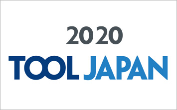 2020日本展会邀请函